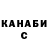 Печенье с ТГК конопля Geordie BBQ