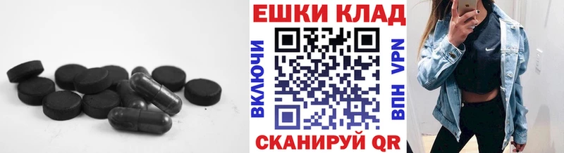 ЭКСТАЗИ ешки  купить   Уяр 