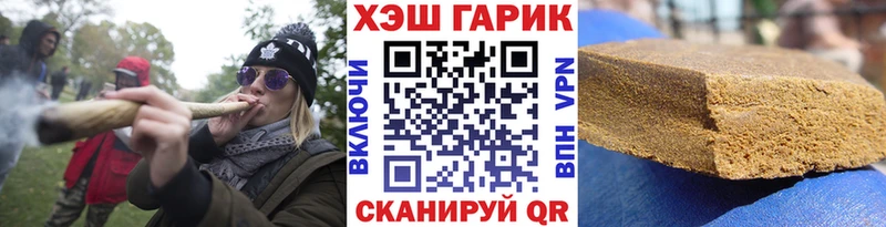 ГАШИШ гарик  Уяр 