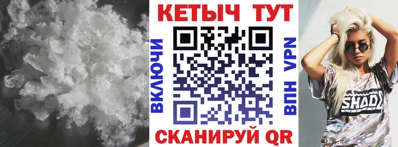 наркота Уяр omg Кетамин VHQ