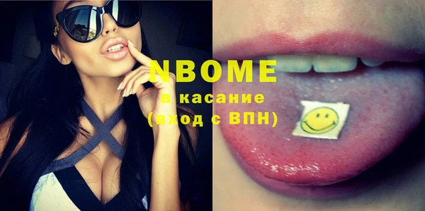 марки nbome Алексин