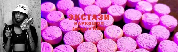 соль курить ск Алексеевка