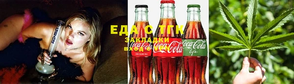 соль курить ск Алексеевка