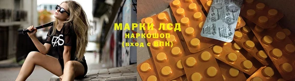 марки nbome Алексин