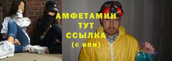 марки nbome Алексин