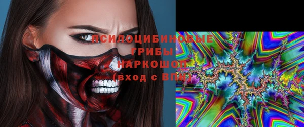 марки nbome Алексин