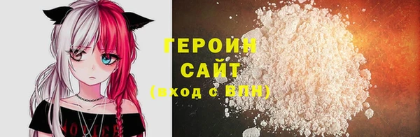марки nbome Алексин