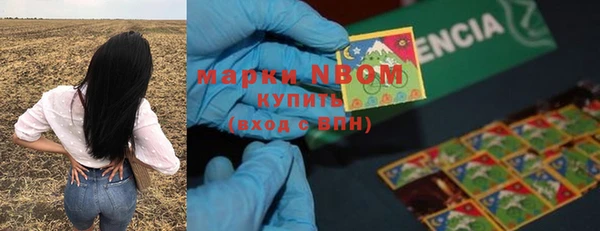 марки nbome Алексин