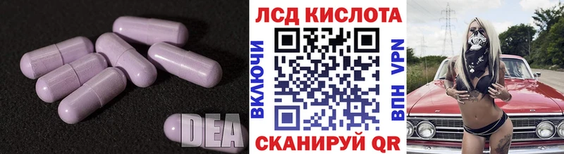 mega Уяр ЛСД экстази кислота