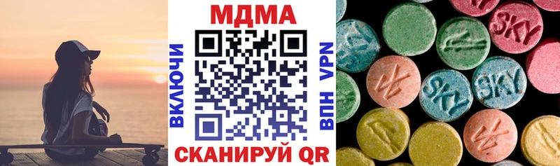 MDMA молли  ссылка на мегу сайт  Уяр  продажа наркотиков 