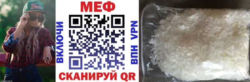 МЕФ 4 MMC  kraken ТОР  Уяр 