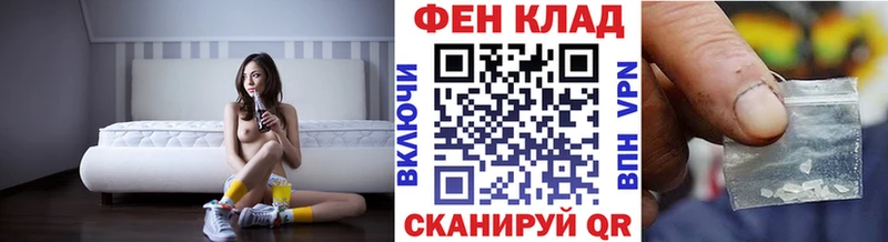 МЕТАМФЕТАМИН витя  Уяр 