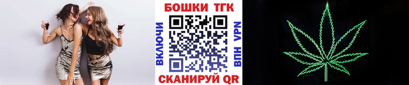 дарнет шоп  Уяр  Конопля индика 